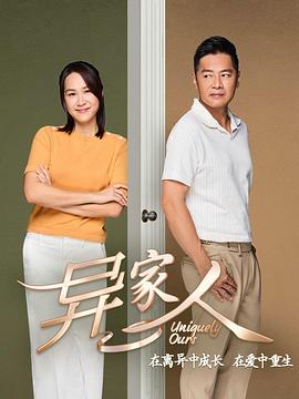 中国最后一个太监 封面图