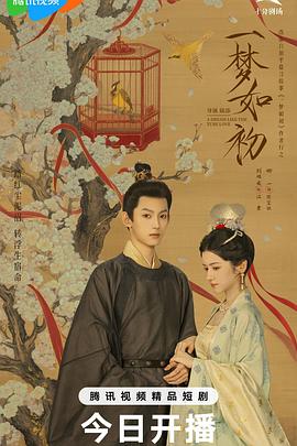 神迹2004 封面图