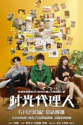 女皇陵下的风流娘们 封面图