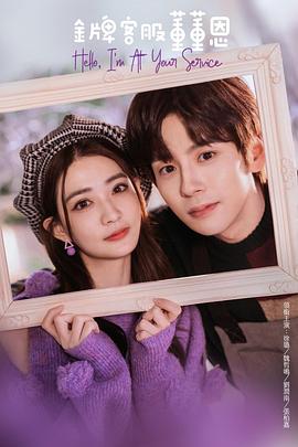 世界奇妙物语 2012年秋之特別篇 封面图