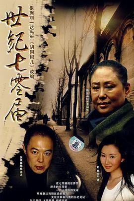 灼热新婚 封面图