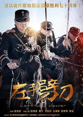 东寺街西寺巷新传 封面图