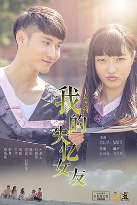 女守卫们 封面图